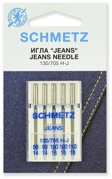 Иглы Schmetz JEANS для джинсы 130/705 H-J №90(2шт) 100(2шт) 110(1шт) в Ейске